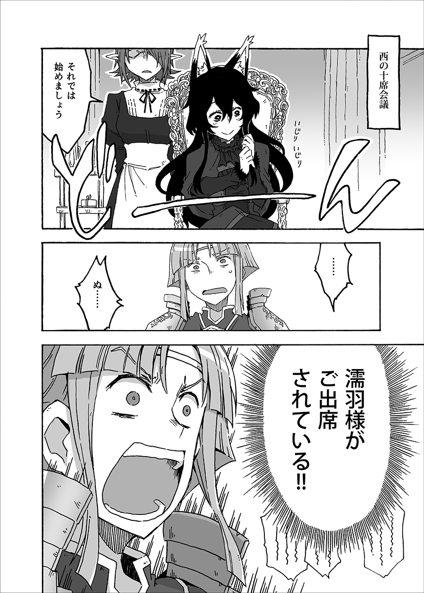 (9/16) 