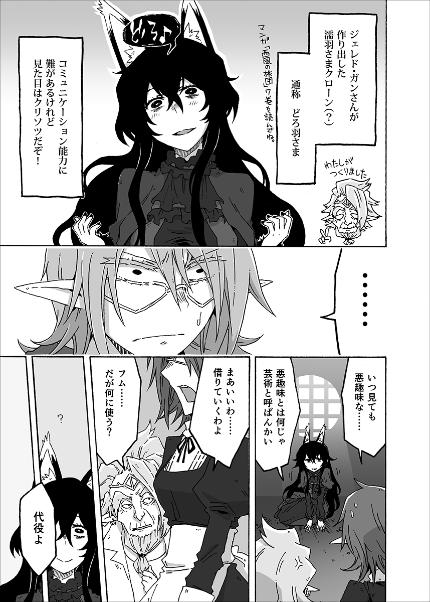 (9/16) 