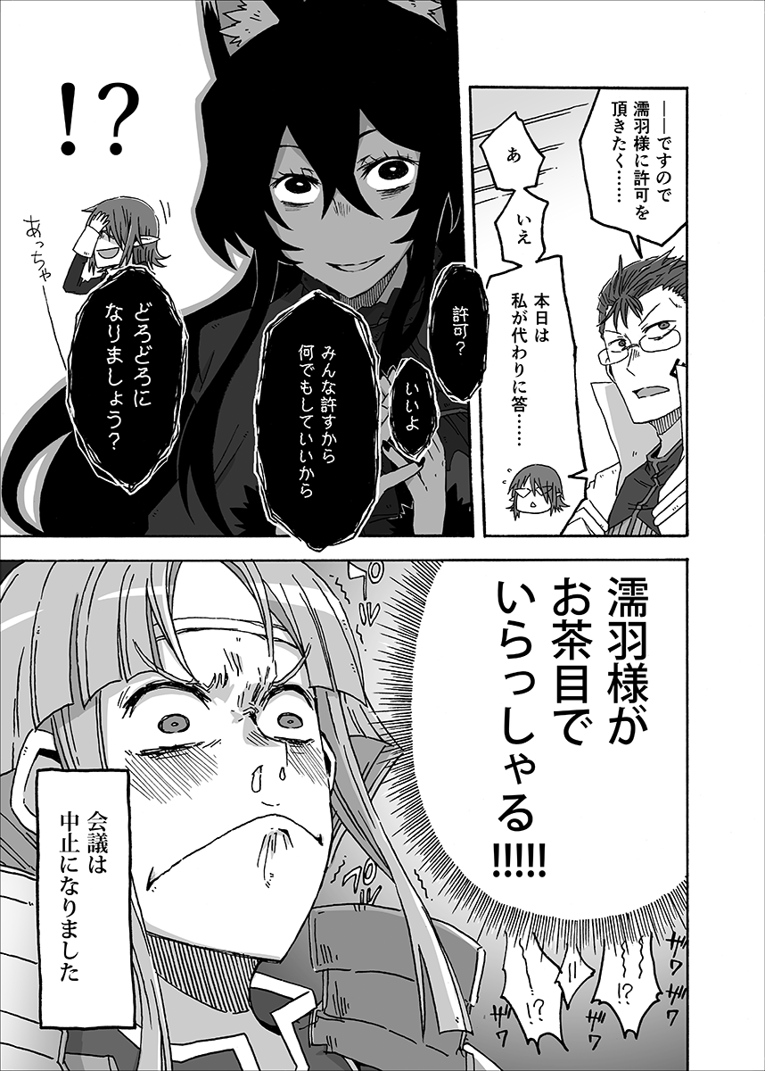 (9/16) 