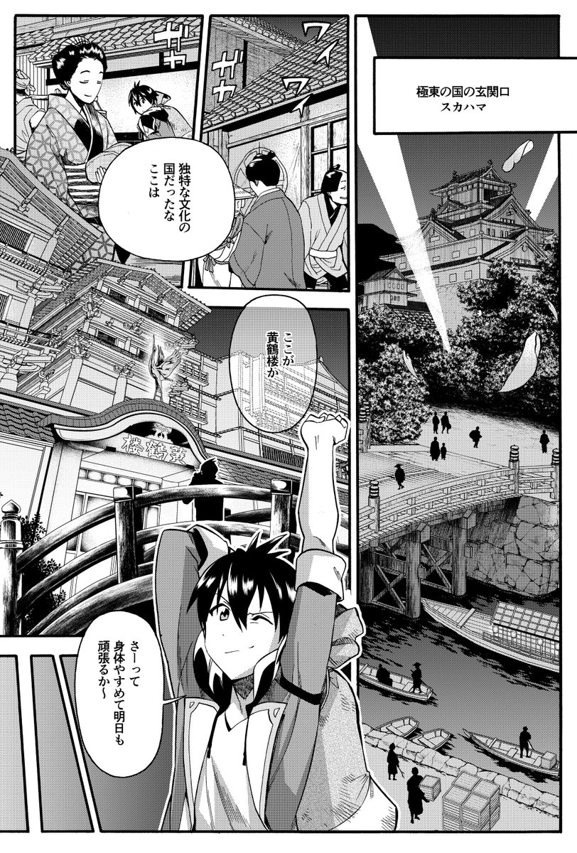 ট ইট র たかはし慶行 本日夜0時 育成スキルはもういらないと勇者パーティを解雇されたので 退職金がわりにもらった 領地 を強くしてみる 略して 育成スキル 第二話後編更新です 一話よりもさらに盛り上がっていきますので ぜひぜひマンガup ট ইট র たかはし慶行 本日夜0時 育成スキルはもういらないと勇者パーティを解雇されたので 退職金がわりにもらった 領地 を強くしてみる 略して 育成スキル 第二話後編更新です 一話よりもさらに盛り上がっていきますので ぜひぜひマンガup