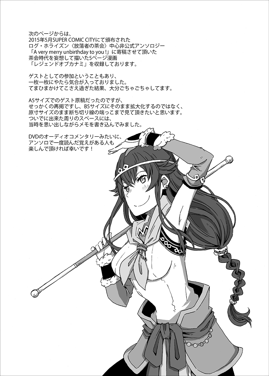(10/16) 