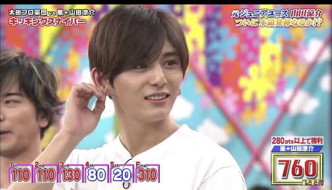 山田涼介 がツイッターで話題になったテレビ番組 トレンドアットtv 山田涼介 がツイッターで話題になったテレビ番組 トレンドアットtv
