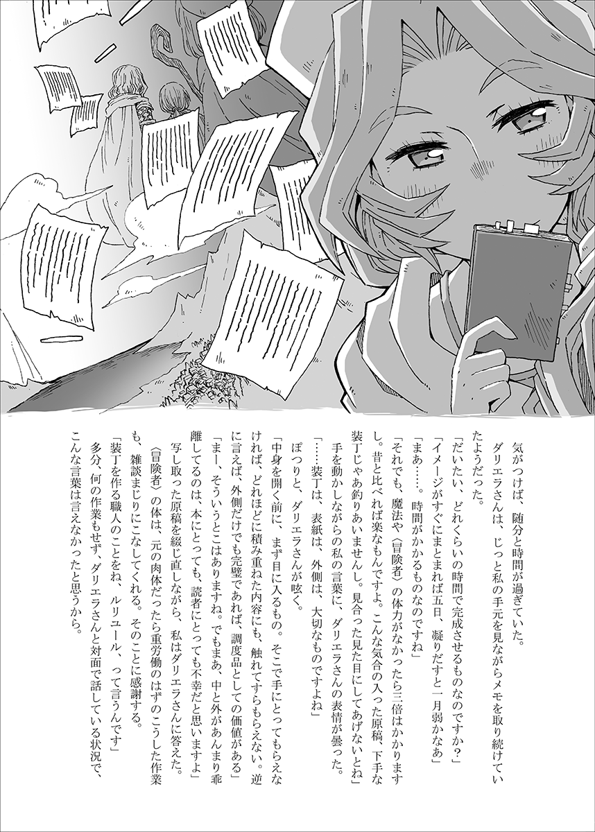 (14/16) 