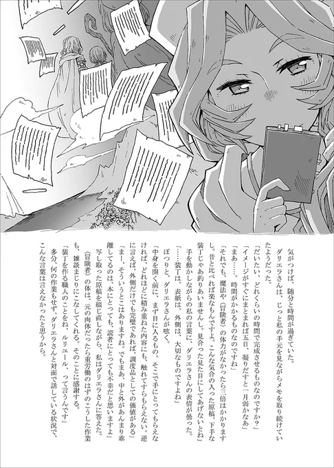 (14/16) 