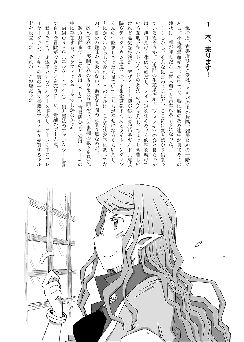 (12/16) 