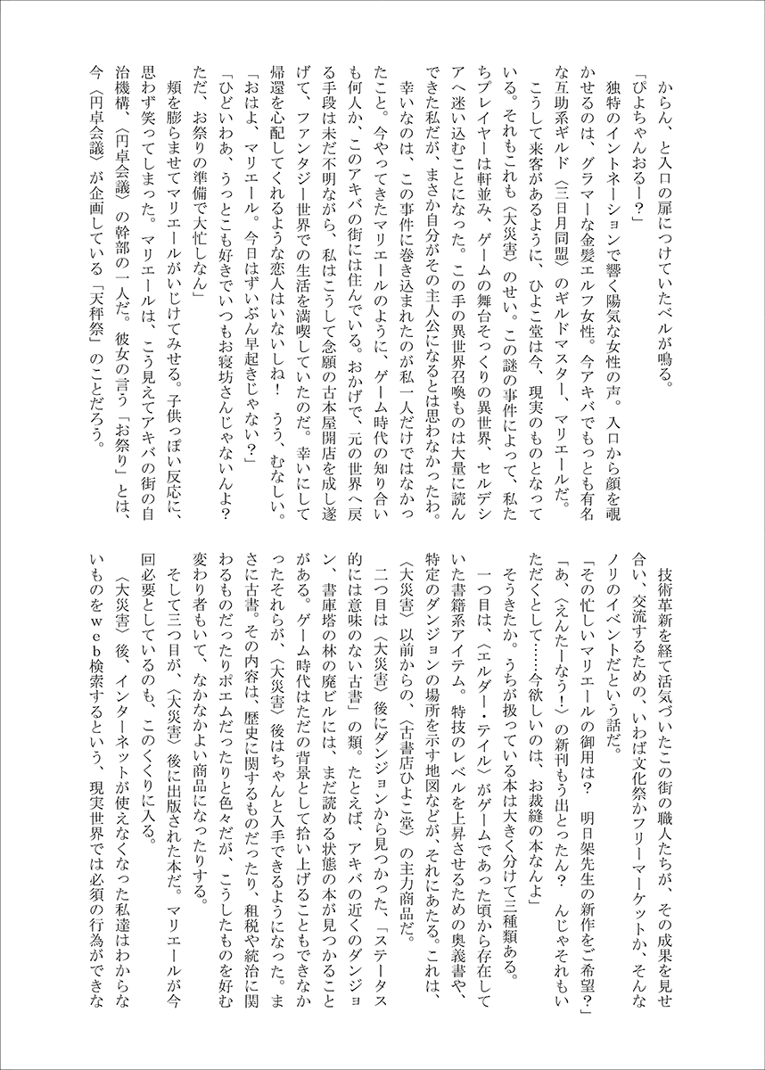 (12/16) 
