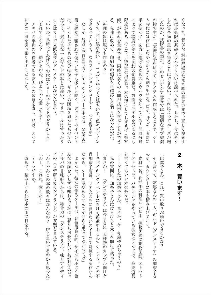 (12/16) 
