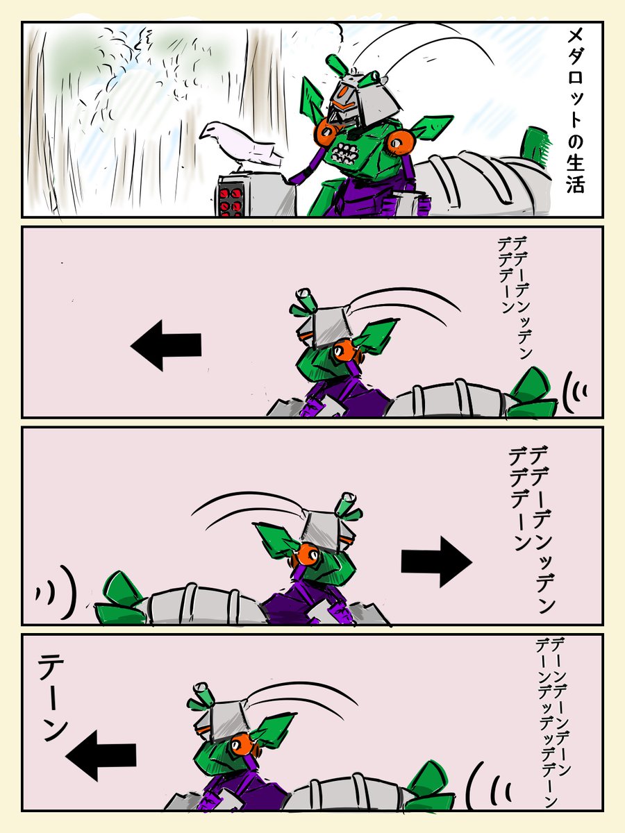 メダロットがトレンド入りしてたんで
記念に漫画を書きました
メダロッターにしかわからないぞ! 