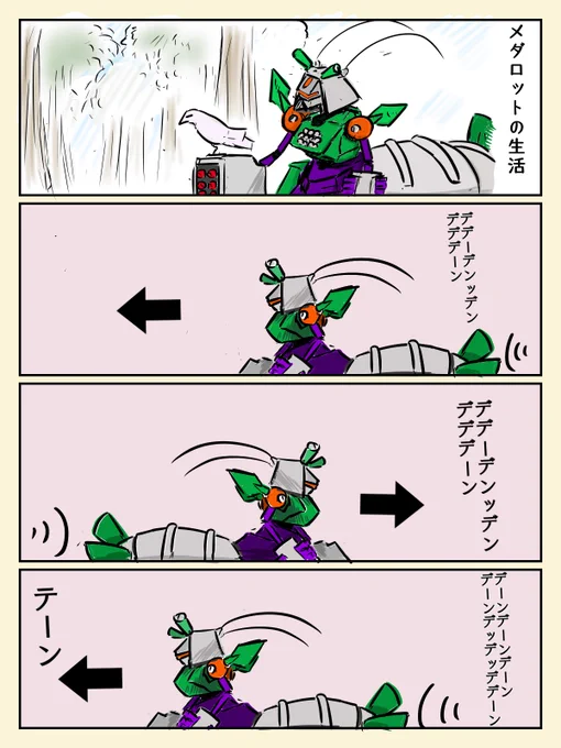 メダロットがトレンド入りしてたんで
記念に漫画を書きました
メダロッターにしかわからないぞ! 