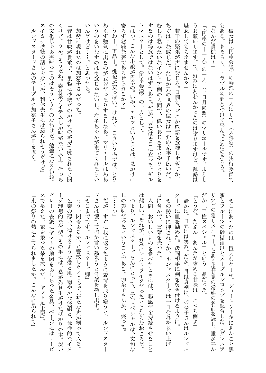 (15/16) 