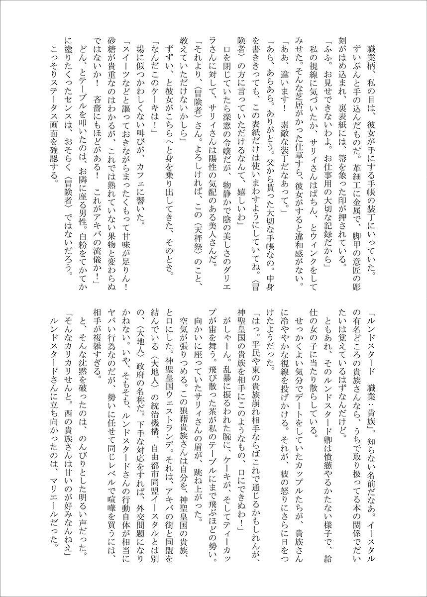 (15/16) 