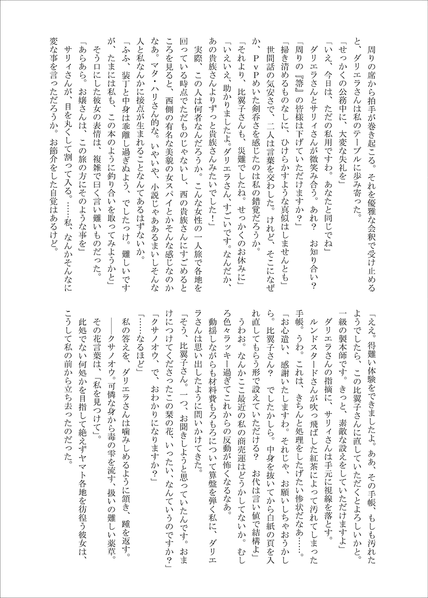 (15/16) 