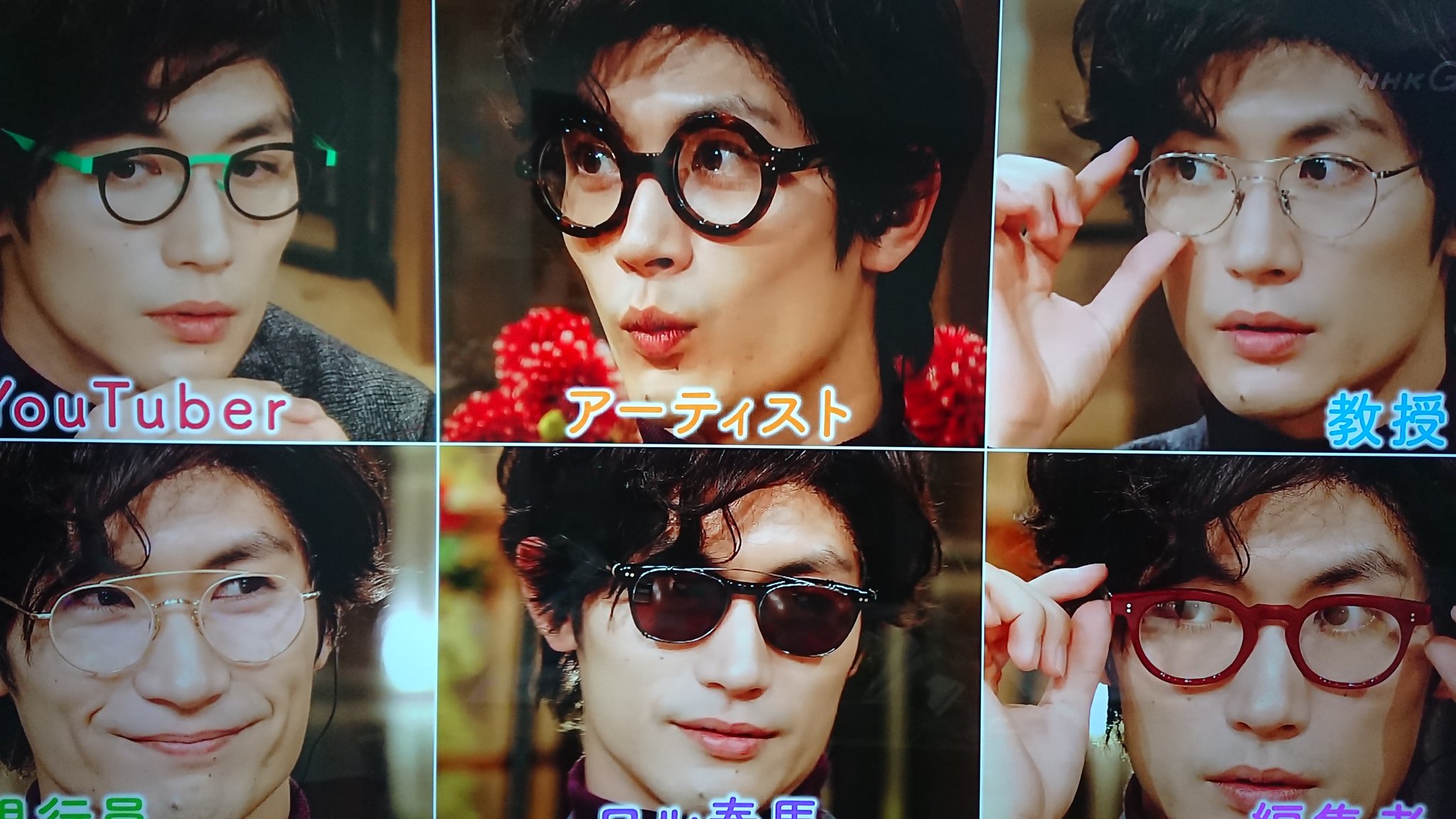 تويتر さくら على تويتر 三浦春馬 悔しいけどメガネ似合うな メガネ男子カッコいいな D 自称 顔で男は選ばない派 世界はほしいモノにあふれてる T Co Pu2ovxaqqi