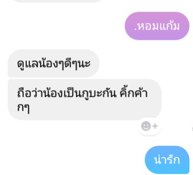 Ethan_0001's tweet photo. โอ้ยน่ารักกกกกกกกก https://t.co/8Peho2ir9b