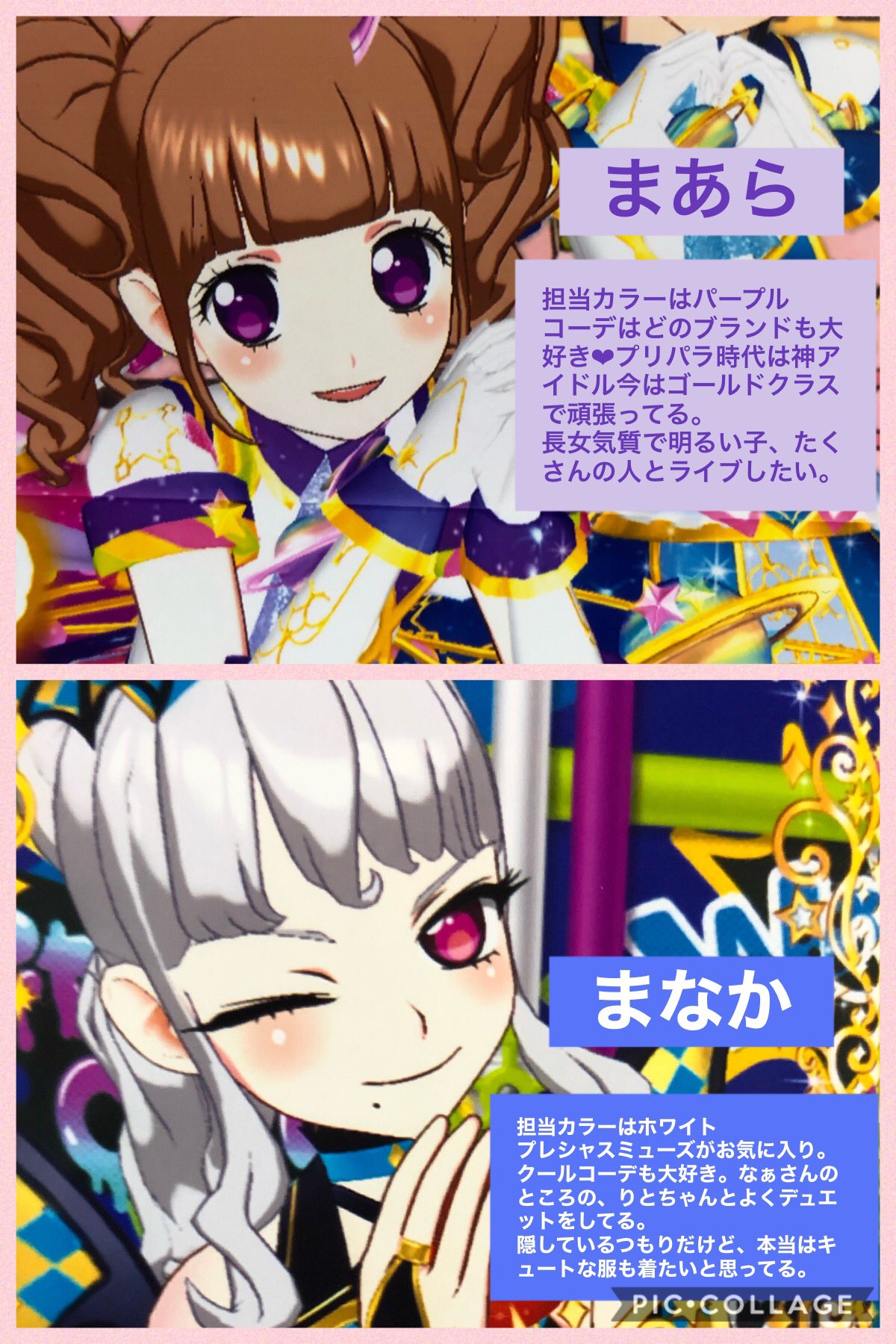 はま (@27695980mn) / X