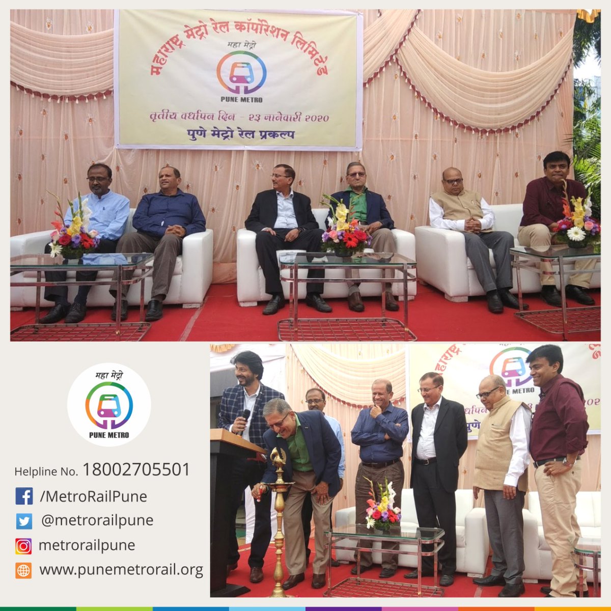 metrorailpune's tweet photo. #MahaMetro's #3rdFoundationDay was celebrated at #PuneMetro Phugewadi office.
On this occasion, Dr. Brijesh Dixit, MD, MahaMetro wished everyone on a video call.
Mr. Limaye, Advisory Consultant, appreciated the work done and suggested to speed up the work ensuring safety for all. https://t.co/fVLu9yCi90