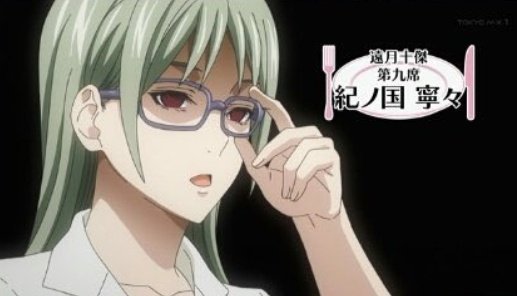 食戟のソーマ新十傑