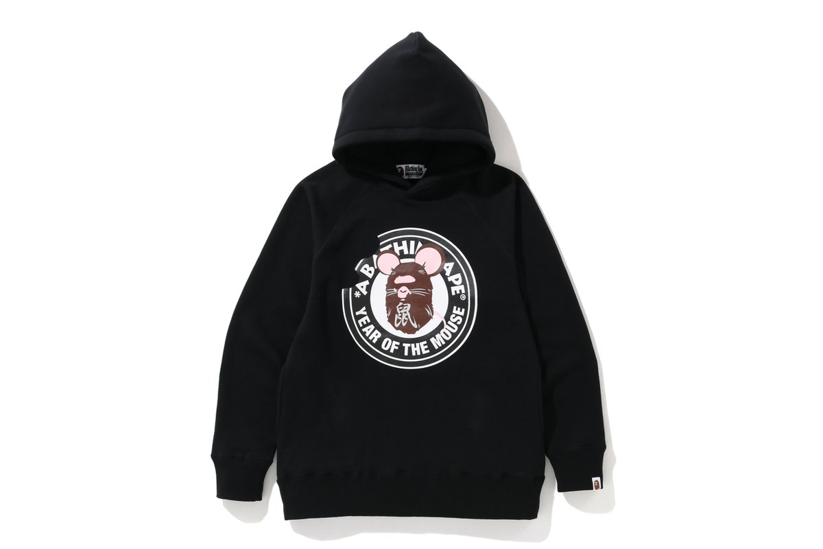 bape busy works hoodie