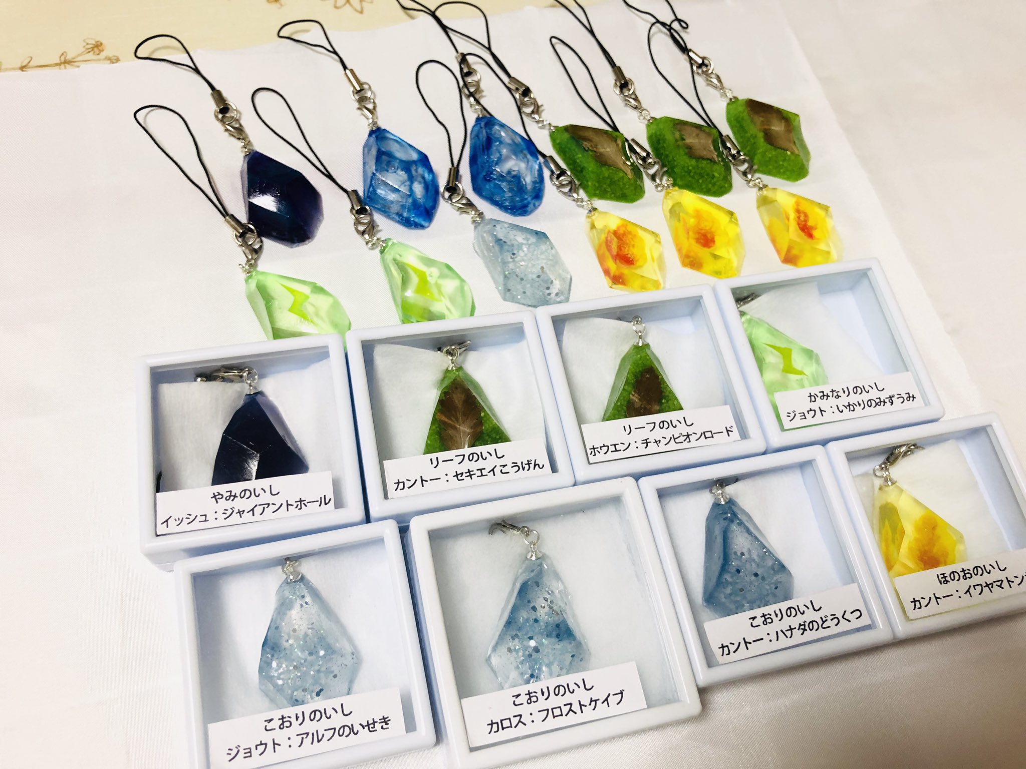 進化の石 Twitter Search Twitter