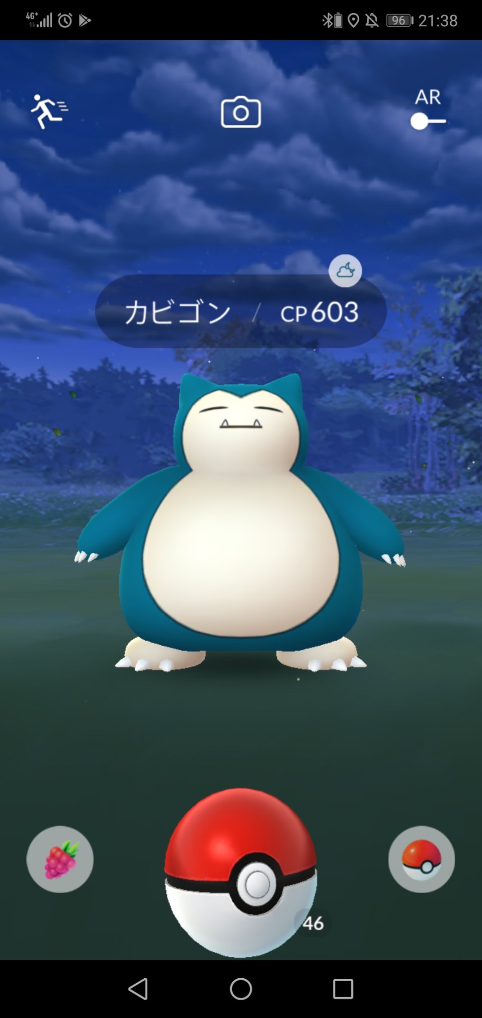 いがっち 野生カビゴンの影が見えたのでゲットしに行きました その他の影もそこそこ野生のレア度高いやつでした ポケモンgo ポケモンgoしてる人と繋がりたい T Co Vflyyetk8e Twitter