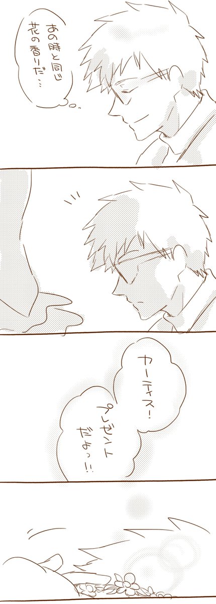 落書き漫画✍️機動戦士クロスボーン・ガンダム ゴーストのカーティスさんとベルちゃんと…? 