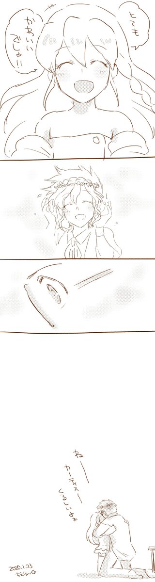 落書き漫画✍️機動戦士クロスボーン・ガンダム ゴーストのカーティスさんとベルちゃんと…? 