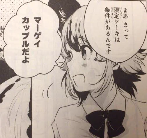 同じコマに出てたからみたいな理由で強引にCPにする限界オタク 