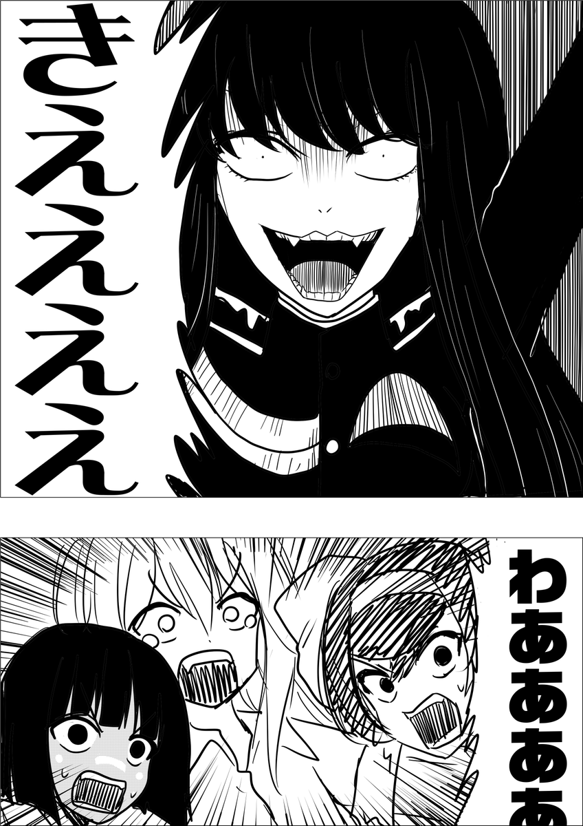 グレゴール伝説 