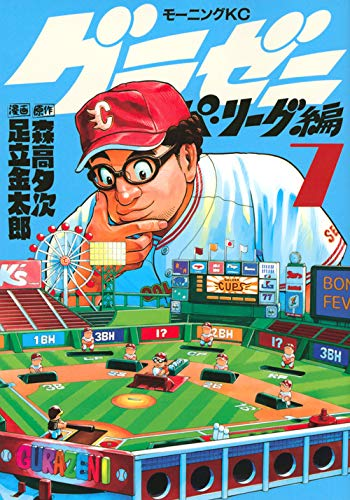 7巻のtwitterイラスト検索結果 古い順 7巻のtwitterイラスト検索結果 古い順