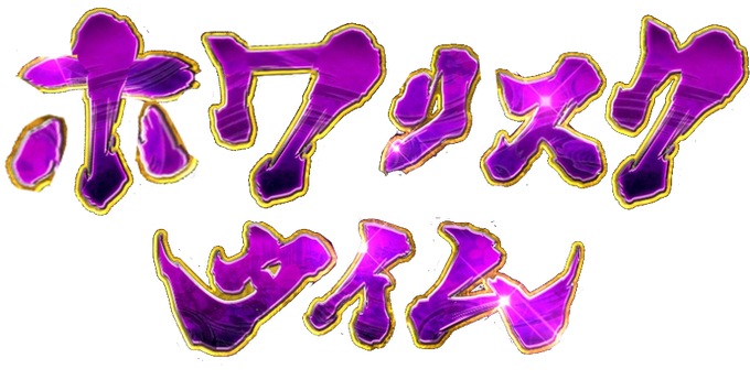 バジリスクのtwitterイラスト検索結果 古い順 バジリスクのtwitterイラスト検索結果 古い順