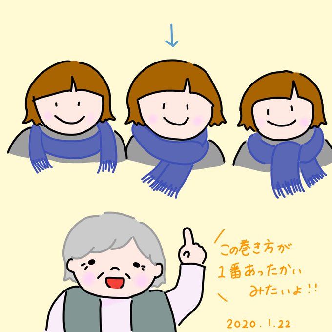 もう会いたいのtwitterイラスト検索結果
