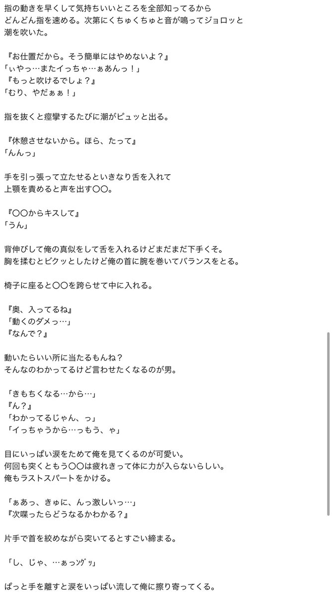 美少年で妄想 裏 Twitter Search