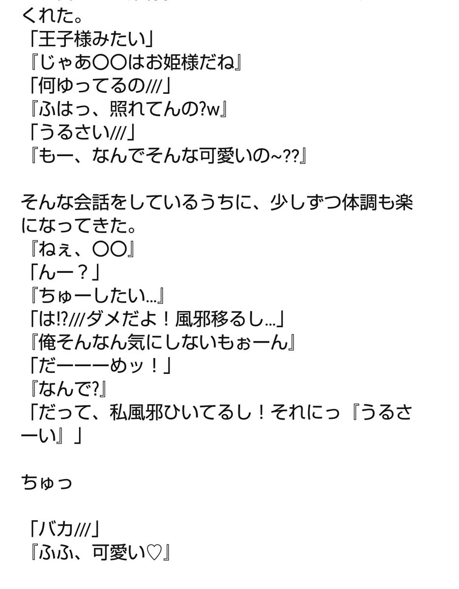 引き出す 開梱 ばかげた 中村 嶺 亜 小説 Bedside Jp 引き出す 開梱 ばかげた 中村 嶺 亜 小説 Bedside Jp
