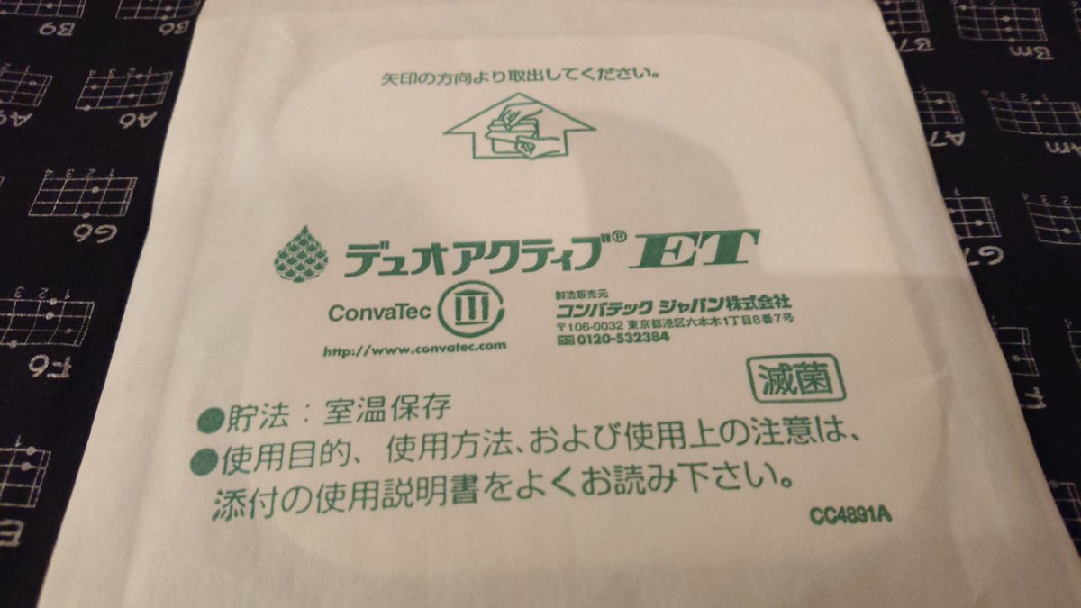 デュオアクティブet デュオアクティブet