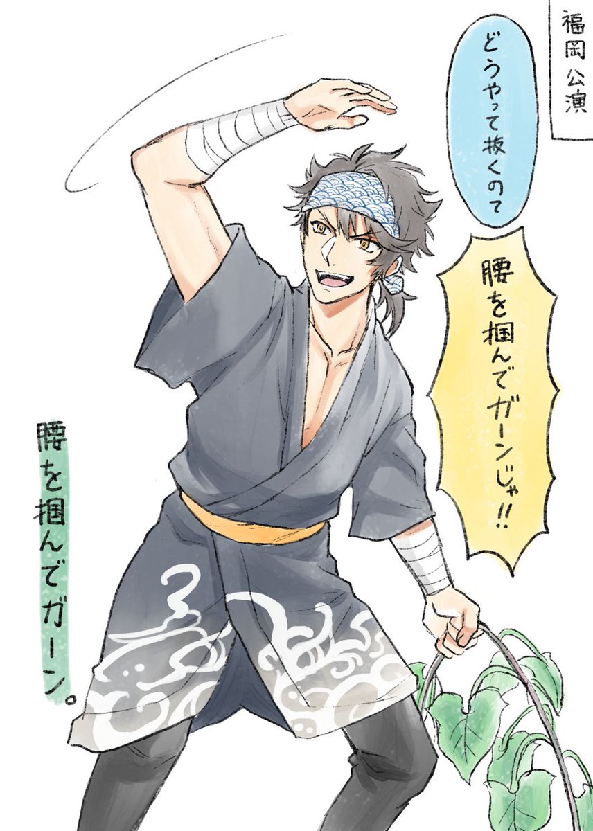 田村くんのリリイベ行った時の覚え書き レポほどのものでもない Hachisuの漫画