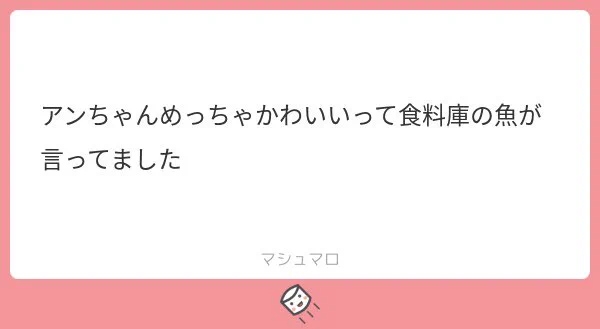 ありがとうございます!静岡苺で描いてるのと同じ子です。トートも扱いに困る、お気に入りの子です。うお!
https://t.co/cPMIOPrj7P 