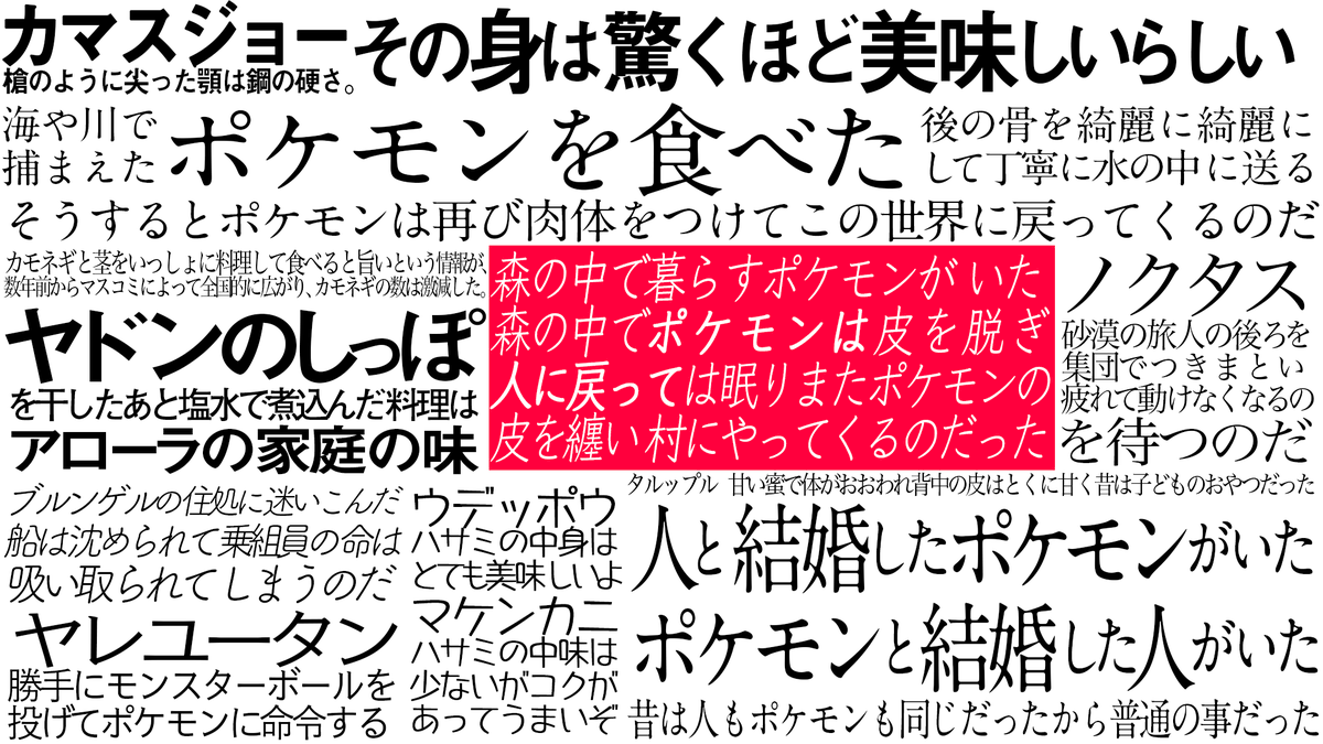 たかさおじさん Twitter પર 劇場版ポケットモンスター ココ を見て脳裏に浮かんだのは 楽しみだな サトシと ボールに入らないピカチュウから始まった ゲーム に与えられたリアリティと大きな倫理的な課題 それを受けてnが解放を謳ったブラック ホワイトから10 たかさおじさん Twitter પર 劇場版ポケットモンスター ココ を見て脳裏に浮かんだのは 楽しみだな サトシと ボールに入らないピカチュウから始まった ゲーム に与えられたリアリティと大きな倫理的な課題 それを受けてnが解放を謳ったブラック ホワイトから10