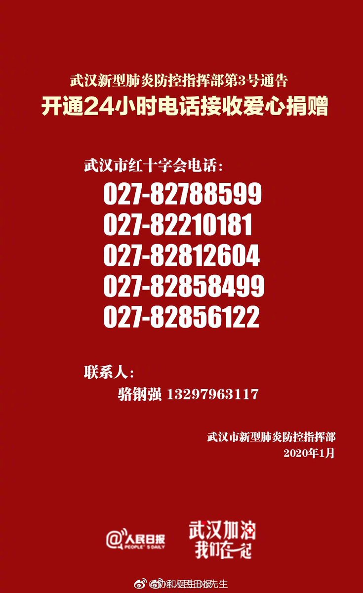 帮转吧