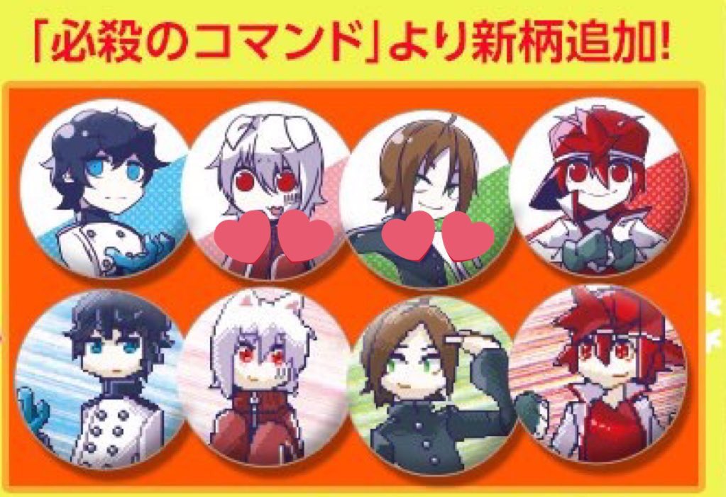 求 : うらたぬき必殺のコマンド まふまふ必殺のコマンド 譲 : そらる
