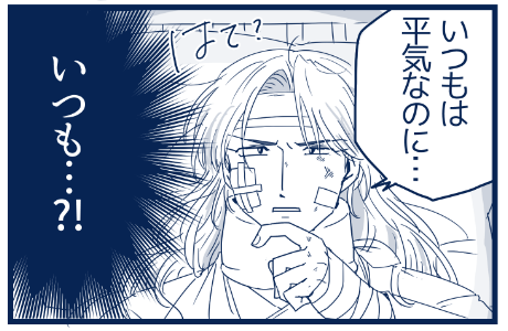 これは首のアレを描きたかったのがうかがえる本編中の1コマ 