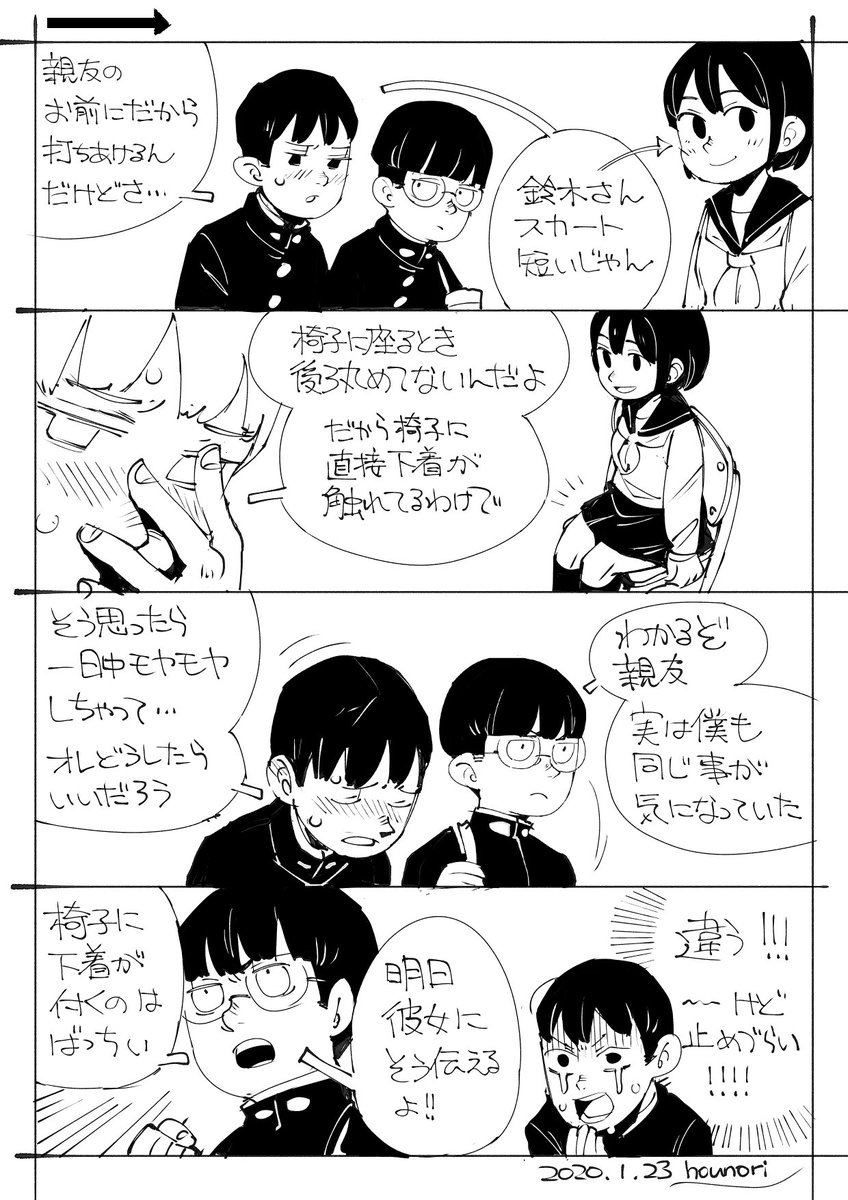 お絵かき:受け取りかた(勢い余って消した再掲です申し訳ない 