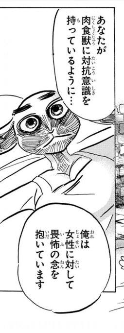 Kow つ Kow Yoshi さんのマンガ一覧 いいね順 12ページ ツイコミ 仮 Kow つ Kow Yoshi さんのマンガ一覧 いいね順 12ページ ツイコミ 仮