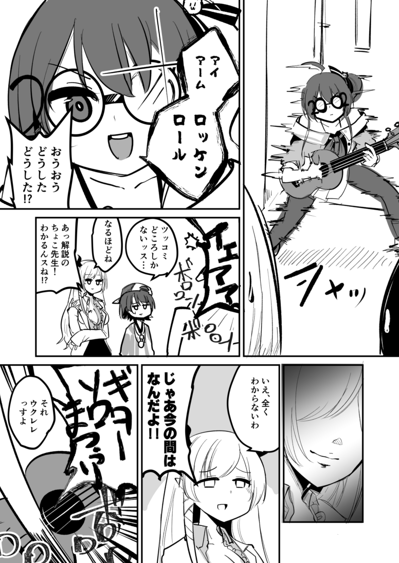 ホログラもどき「えぇ!?ホロライブ所属のタレント3期生までの全員が統一衣装の3Dで参加し、新曲お披露目もあり、更に30曲以上2時間超のライブ「ノンストップ・ストーリー」が明日開催だって!?しかもまだ、一度買えば2月10日まで何度も視聴できるネットチケットが購入出来るだってぇ～～!?」 
