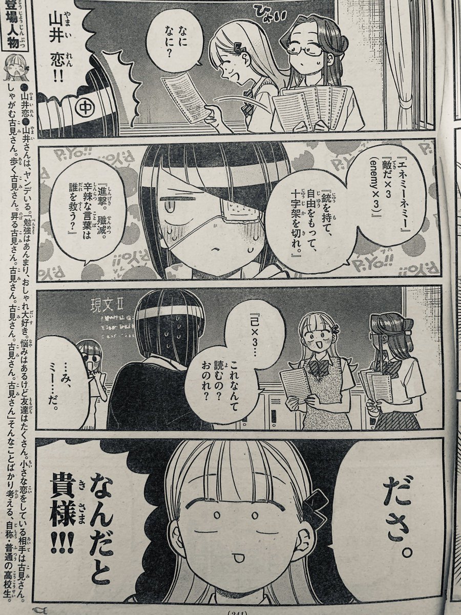 ひどい。 