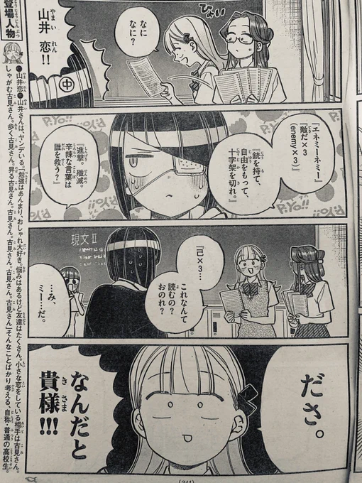 ひどい。 
