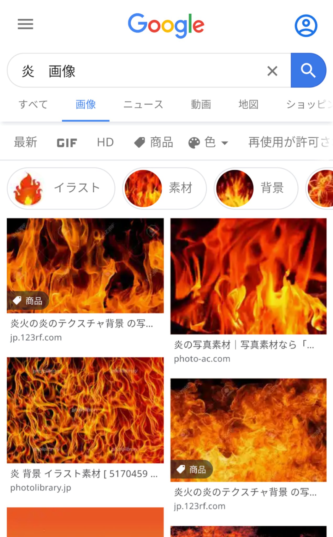 オカデャラノマルディカダイスティナカルダカール 32k Love 炎を浮かべるならしっかり輪郭付けた方がいいと思う その場合揺らめきの表現をもう少し足してやるといい 下の画像参考にしてくれ T Co Yokd3ubb1n Twitter