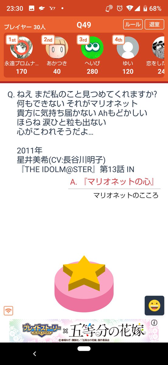 マリオネット 演劇 ミュージカル等のクチコミ チケット予約 Corich舞台芸術 マリオネット 演劇 ミュージカル等のクチコミ チケット予約 Corich舞台芸術