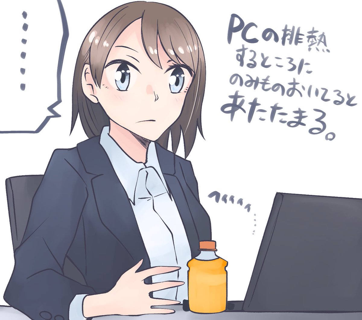 PCの排熱で飲み物をあっためるという最近得たくそどうでもいいライフハック… 