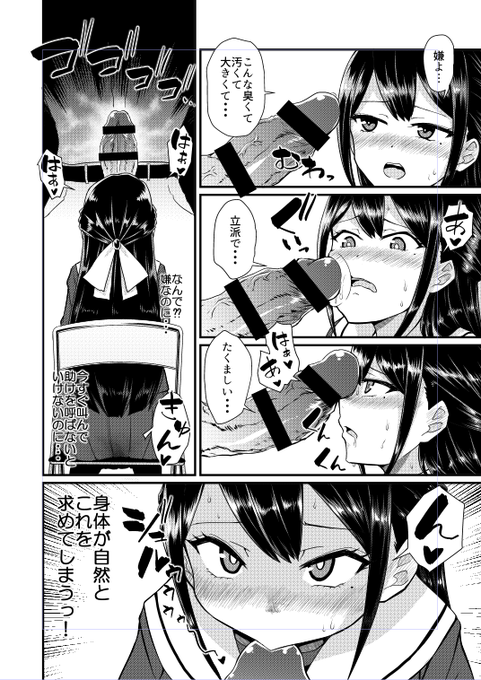 良い感じのページになった!!お休み!! 