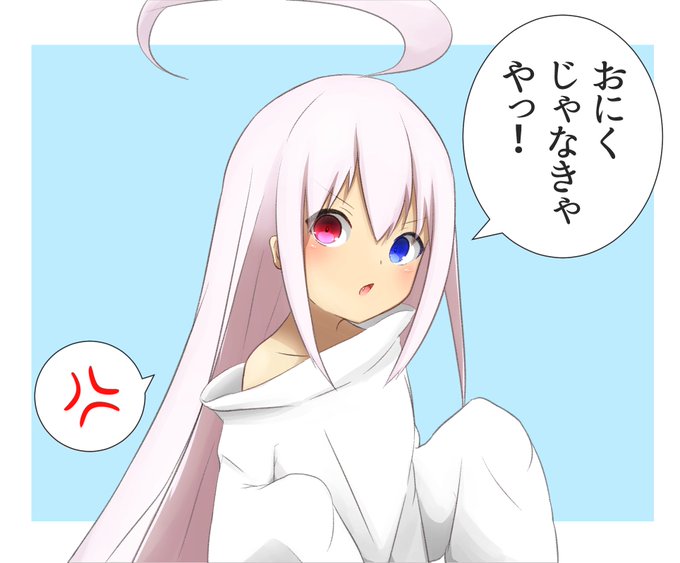 ルーアちゃんを飴で誘ってみるっ 